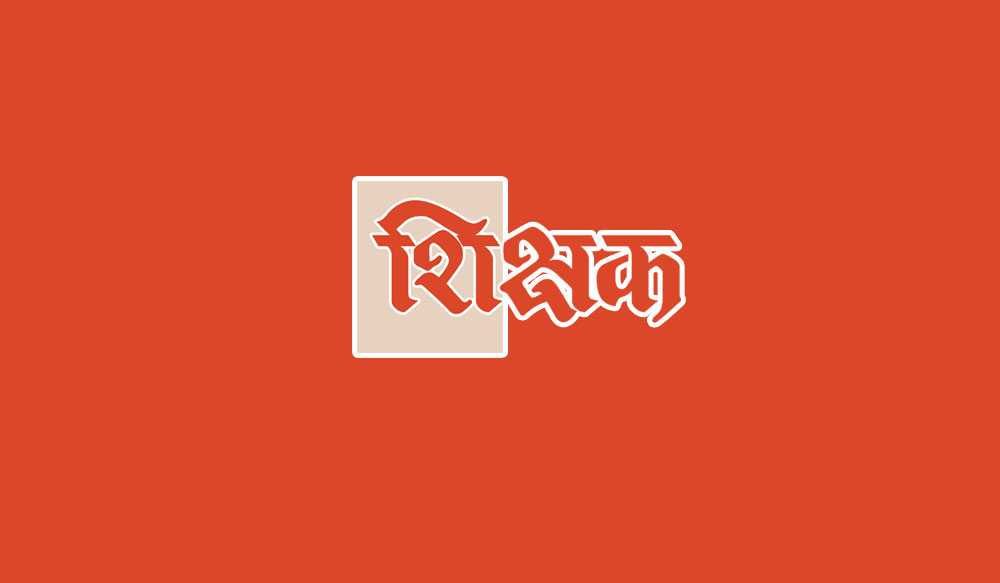 मनका कुरा