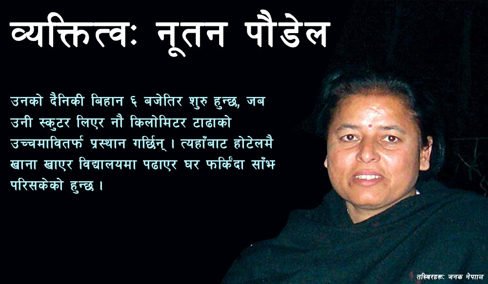 बैंक छाडेर स्कूल
