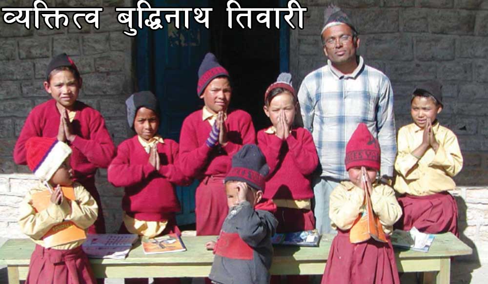 शिक्षकमै सन्तुष्ट