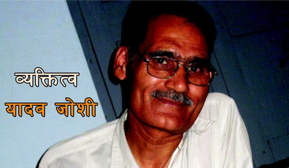 जसको नामैले तानिए विद्याथी