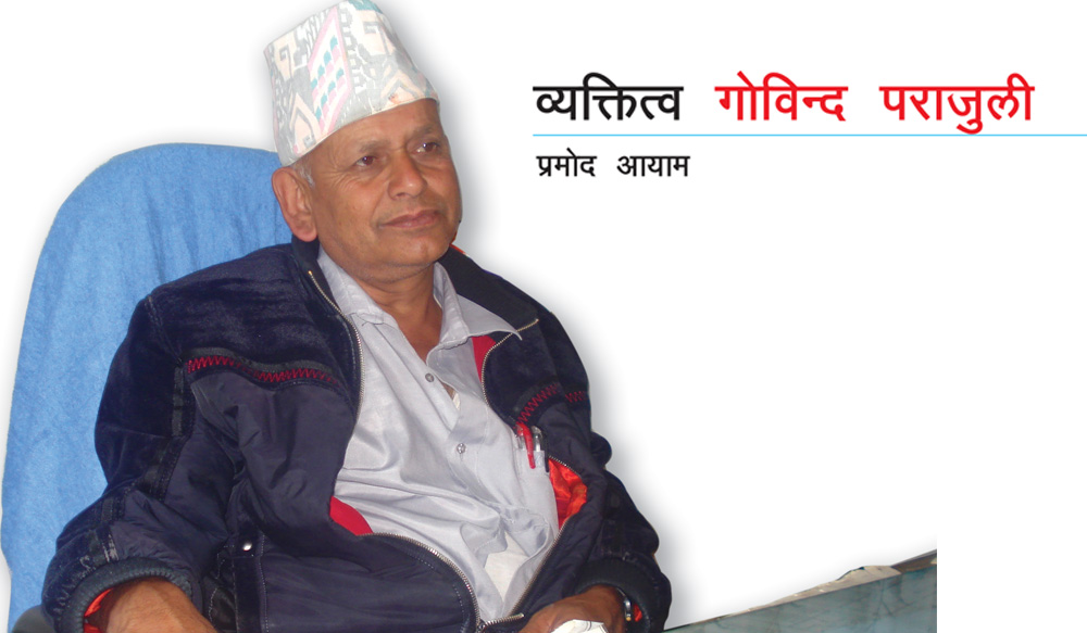 निरन्तर योगदान