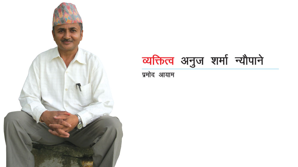 प्रयोगधर्मी शिक्षक