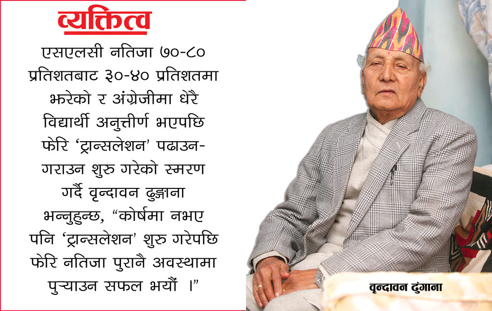 सबैले सम्झन्छन्